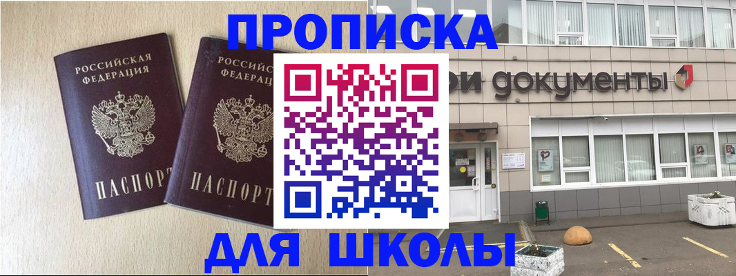 форма 3 в Шарыпово